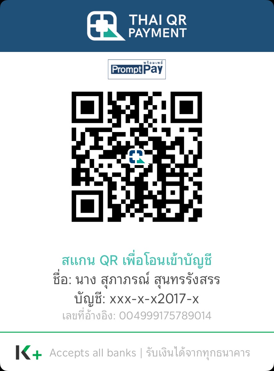 PromptPay QR Code - ธนาคารกสิกรไทย